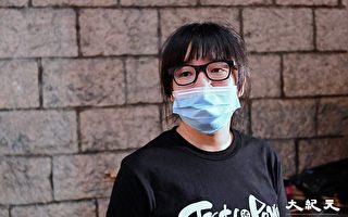 因绝食纪念六四 邹幸彤香港狱中被单独囚禁