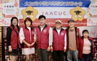 喇叭裤穿起来！大专校联会邀您共舞
