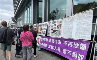 法拉盛六四图片展遭破坏 中共地下势力曝光