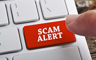 年金诈骗知多少？避免受骗上当的关键技巧