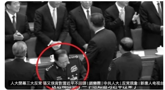 团派太软 传张又侠欲当军委主席 拒放生习近平
