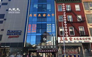 揭中共推“检侨驿站” 向海外输出镇压模式