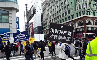 中共海外镇压 旧金山抗议者被打 人权组织发声