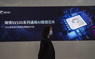 中企规避美管制 用人搬运数据出境训练AI