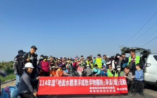 世界水资源日 屏东牛稠溪净溪清出380公斤垃圾
