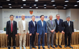 “美中贸易科技战与G7峰会”分析对国际影响