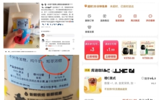 中国咖啡市场价格战激烈 星巴克罕见降价