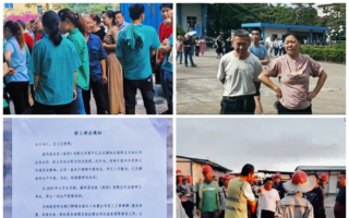 欠薪数月 大陆多地多行业打工人诉苦
