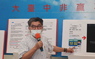 中市议员FB被骇往越南 脸书公司未回应