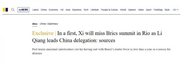 怕沦为配角  习近平首次缺席