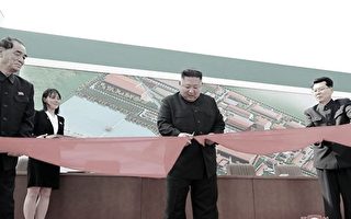 朝媒报金正恩现身竣工典礼 川普拒置评