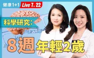 新研究：6种食物逆龄抗老