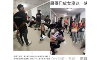 重庆理工男留学生住进女生宿舍 引恐慌