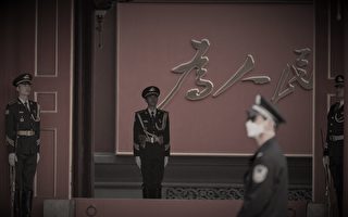 中共债务超92万亿 专家：政府财政濒临崩溃