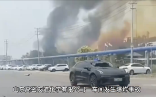 山东高密化工厂爆炸 至少5死19伤 6人失联