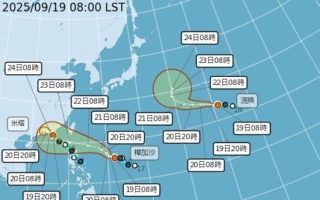 台风桦加沙下周影响台湾 南部东半部防大雨