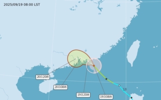 台风米娜逐渐增强 预测19日晚登陆广东
