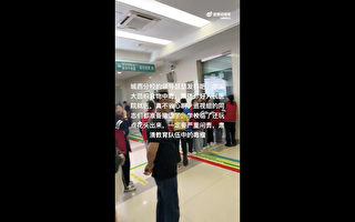 江苏一中学又出大事 数十名学生疑食物中毒