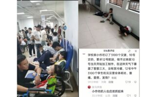 十天爆三起中毒案 中国食安问题为何无解