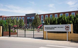 中国国际学校学费暴涨 已成中产家庭重负