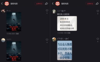 于朦胧案发酵 中共祭出最严“禁令”惹议