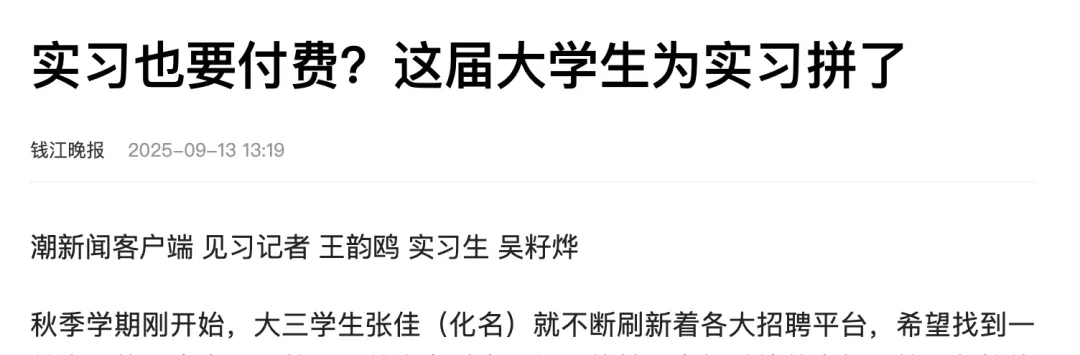 一夜跌回20年前