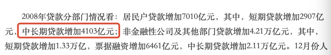 一夜跌回20年前