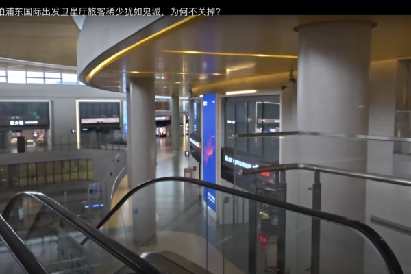 上海的都市困境 从街头冷清到国企大裁员