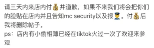 无耻下作！中国留学生，让华人丢尽了脸