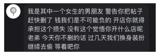 无耻下作！中国留学生，让华人丢尽了脸