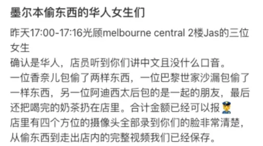 无耻下作！中国留学生，让华人丢尽了脸