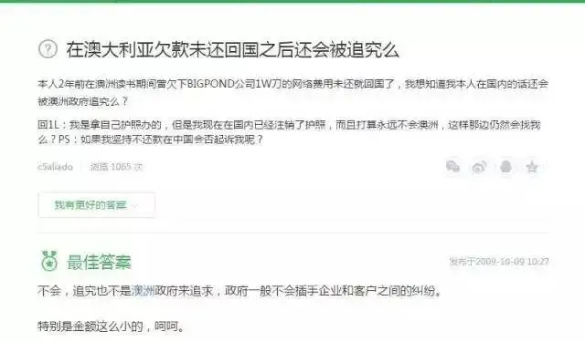 无耻下作！中国留学生，让华人丢尽了脸