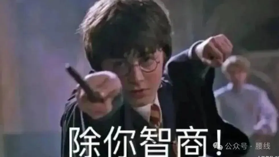 耶鲁华裔大一女生被退学，细节太狗血