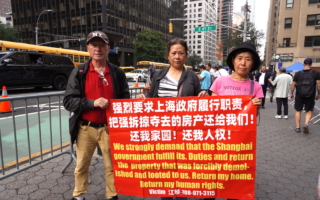 联合国大会抗议区 上海市民跨洋讨公道（一）