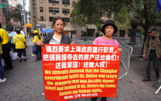 联合国大会抗议区 上海市民跨洋讨公道（二）
