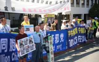 梁振英跨国威胁法轮功学员 洛杉矶华人抗议