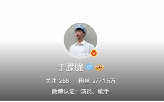 中国男星于朦胧坠楼21天 微博竟涨粉逾百万