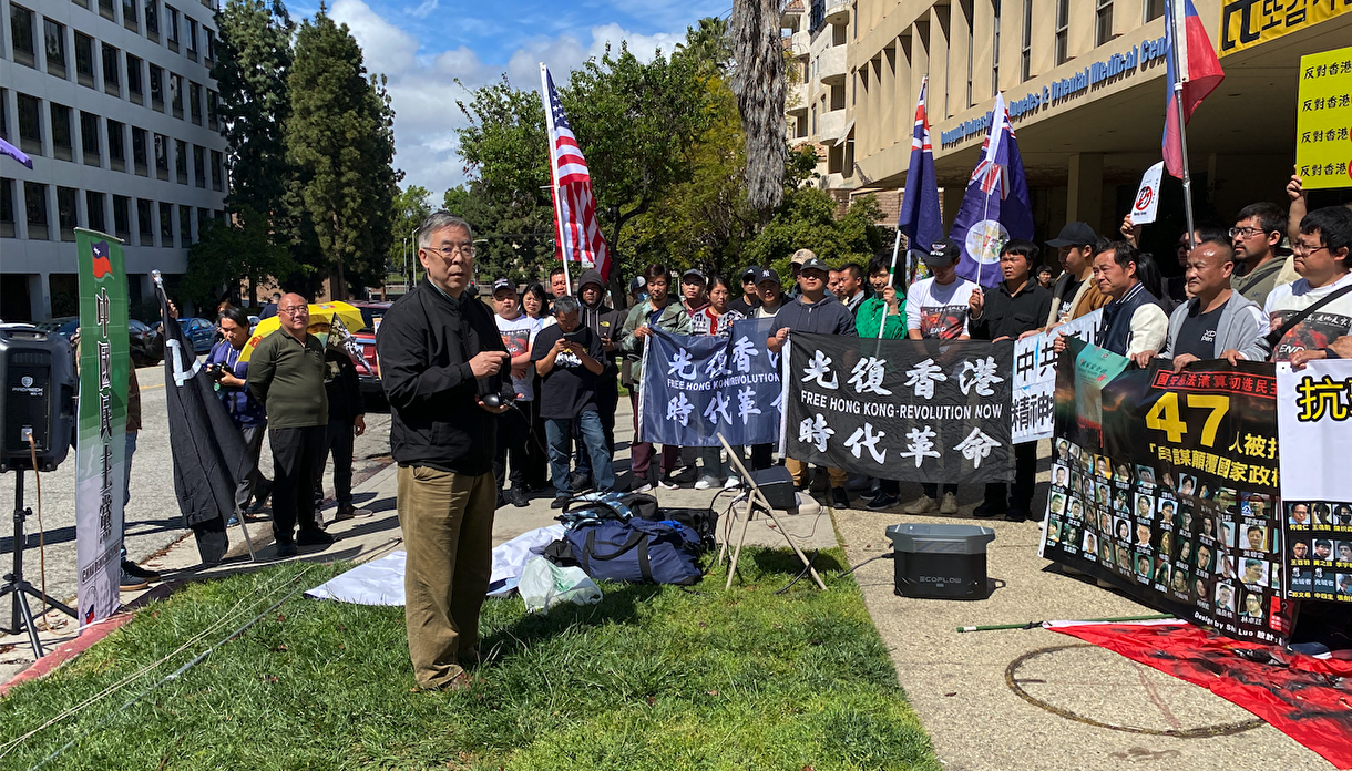 洛杉矶集会反23条立法：如在港人颈下架刀