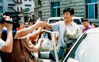 海外各界人士表达对李洪志大师的中秋祝福