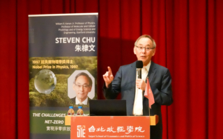 诺贝尔奖得主朱棣文：台湾应重新思考使用核能