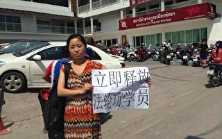 泰国难民被抓入狱 女儿从旧金山赶去要人