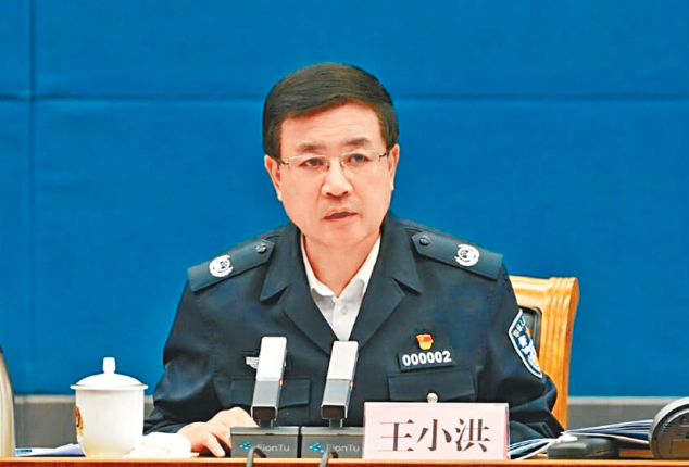 再度露面后，王小洪头衔被砍