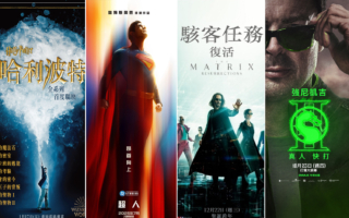 Netflix若收购华纳兄弟 将拥有9个系列影视