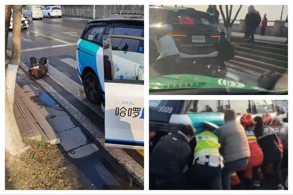 株洲哈啰自动驾驶出租车撞人 伤者送ICU
