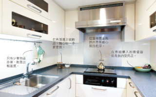 厨房锅具摆放一目了然 轻松下厨不费力