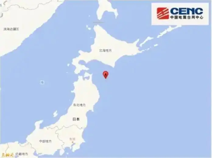 亲历者讲述日本7.5级大地震瞬间：房子剧烈摇晃…