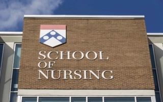 美教育部专业学位新规 取消护理和教育等专业