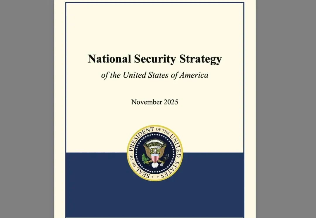 美国这份最新报告 对华定调大转向 这会极大影响你…