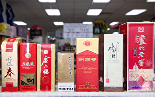 十年来首次降价 五粮液开票价每瓶下调119元