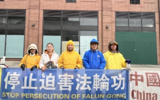 国际人权日 纽约法轮功中领馆前要求停止迫害